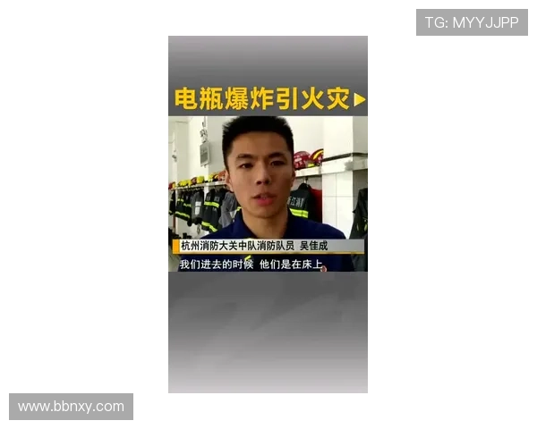 李镇全疑似言辞失控引热议